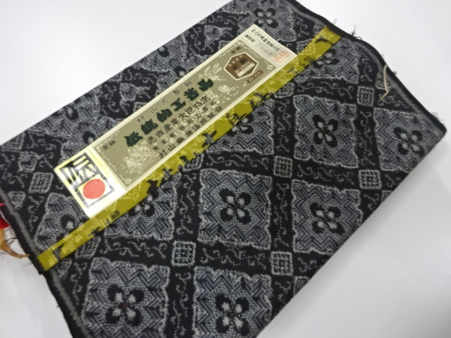 アンティーク　本場村山大島紬　アンサンブル反物